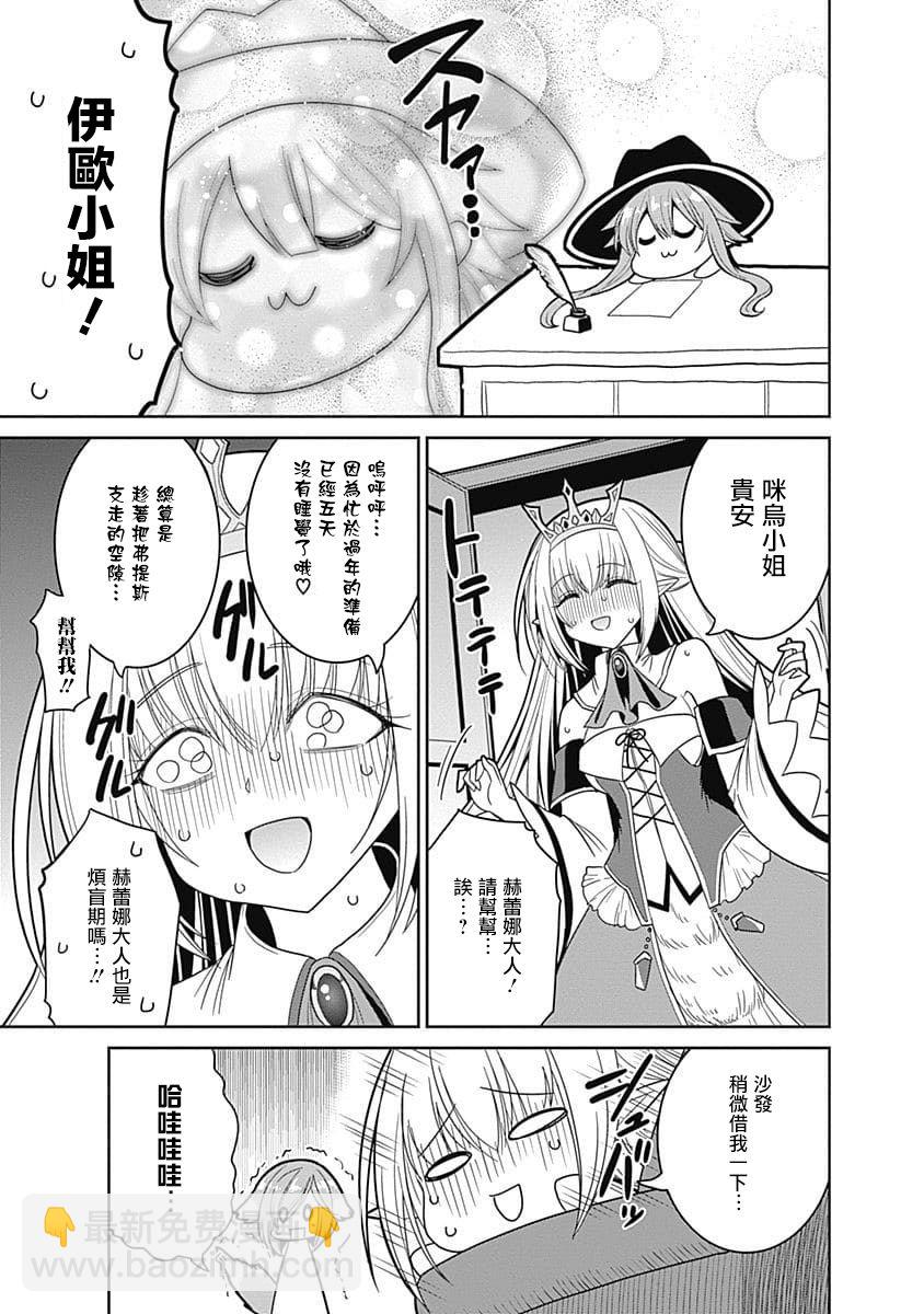 第14话36