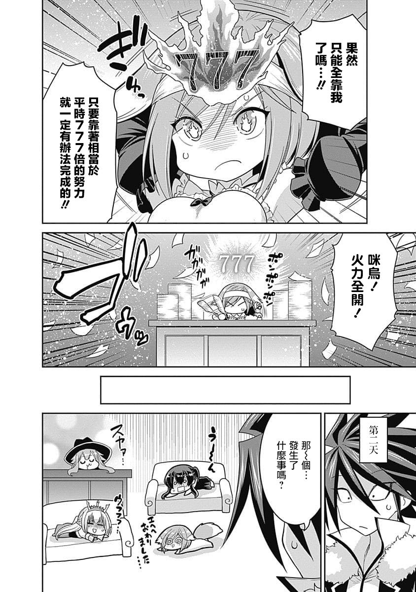 第14话37