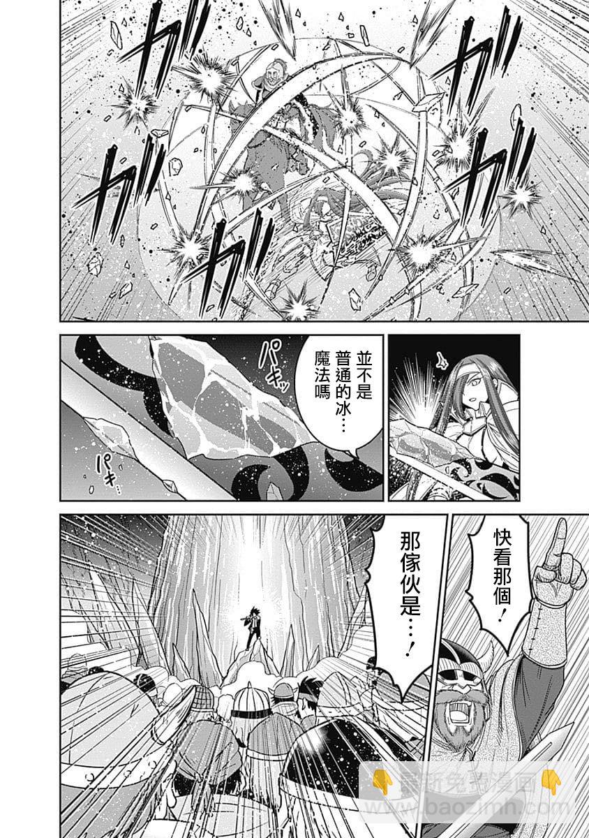 第14话5