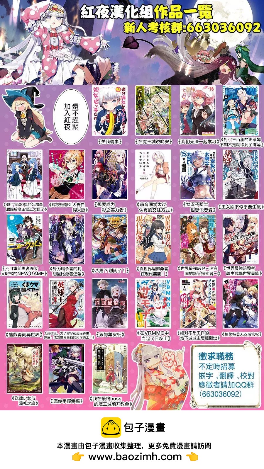 第14.5话7