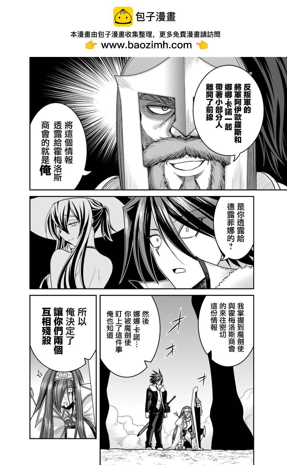 第15话1