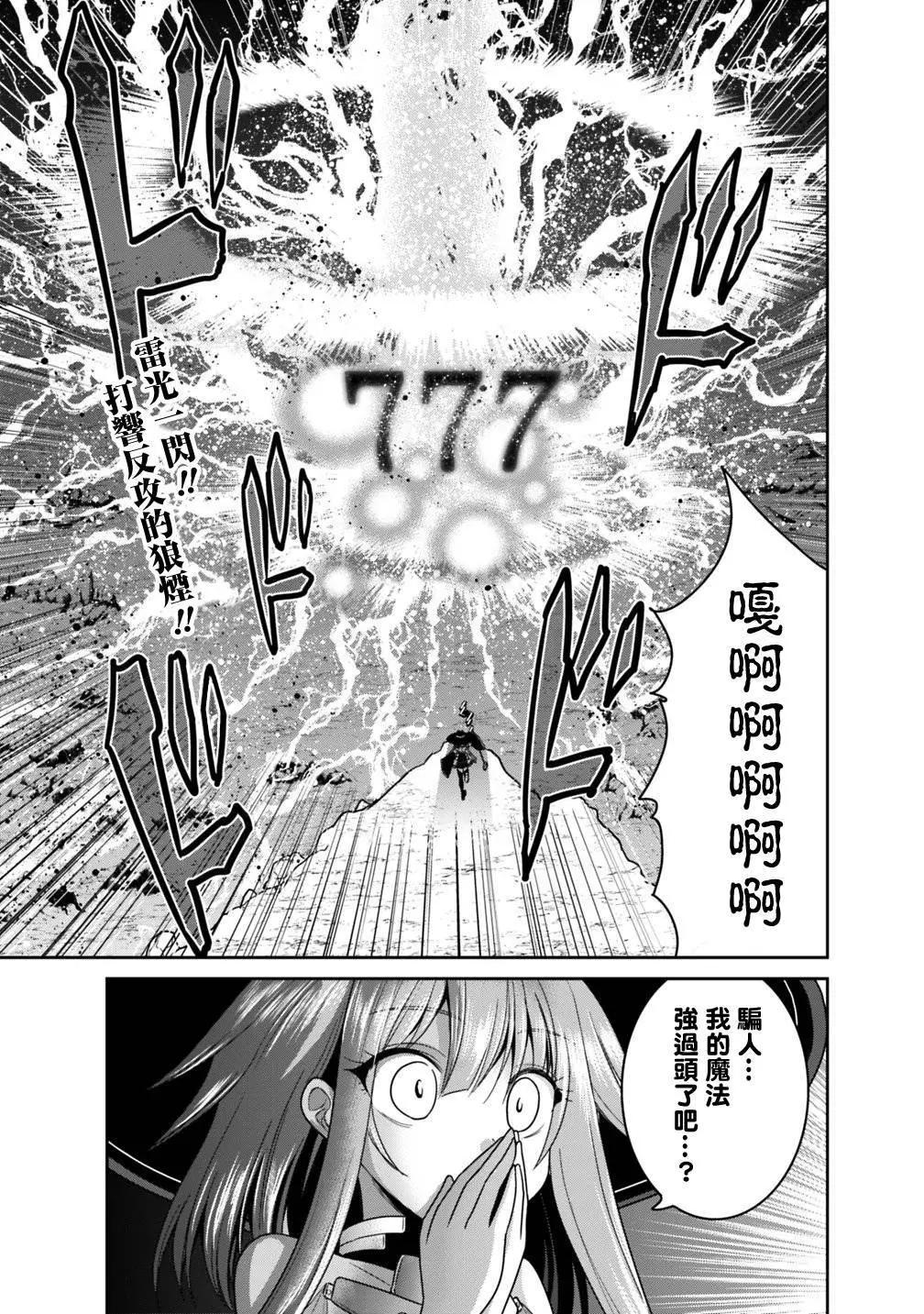 第15话12