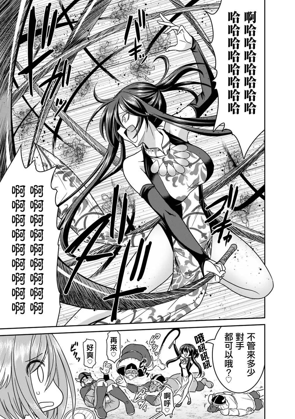 第15话14