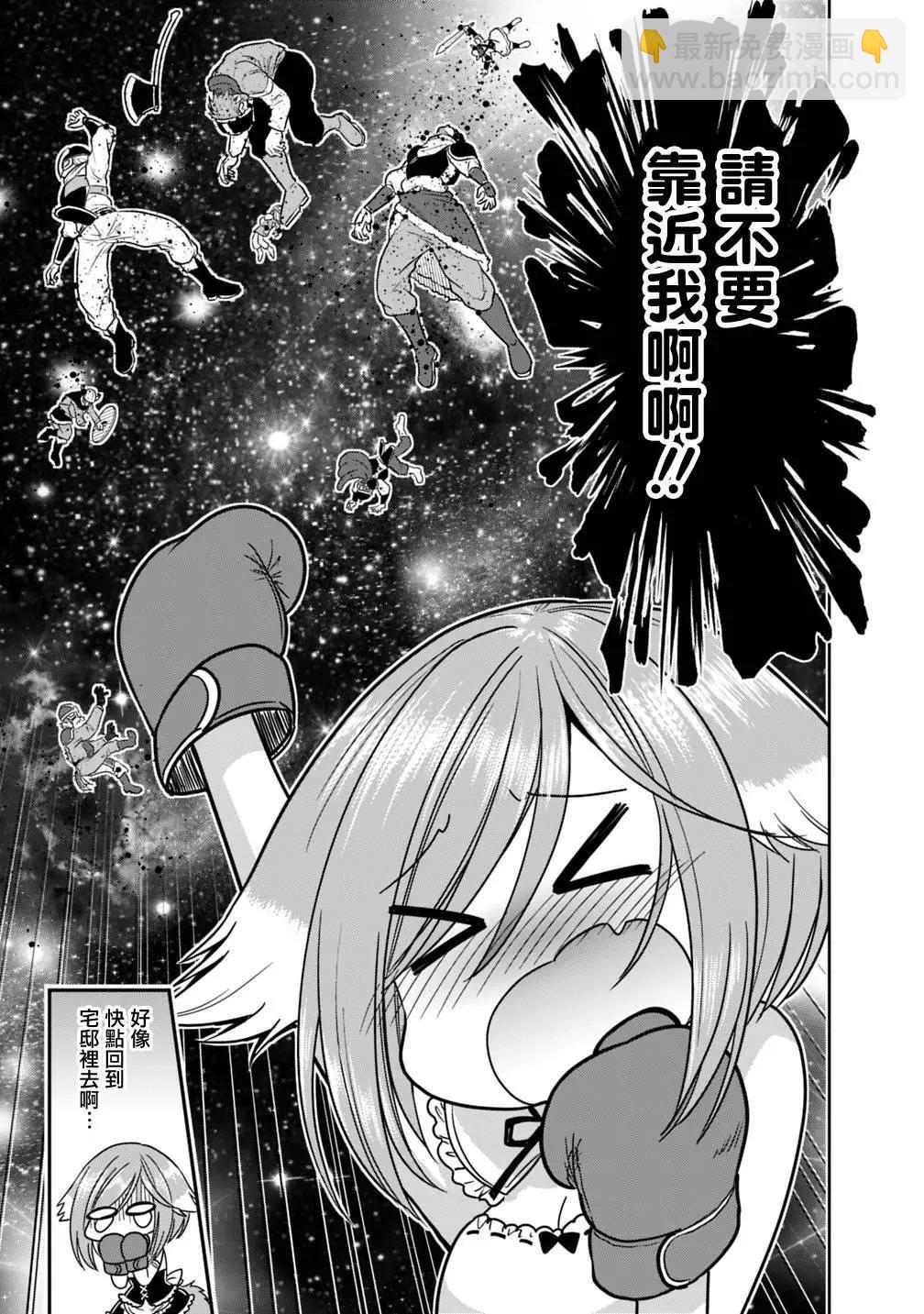 第15话16