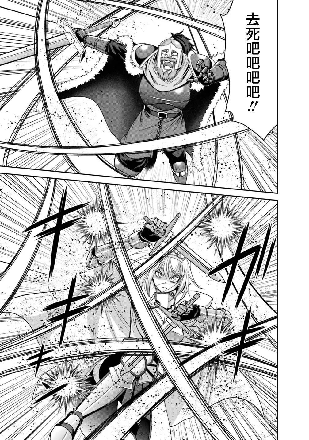 第15话20