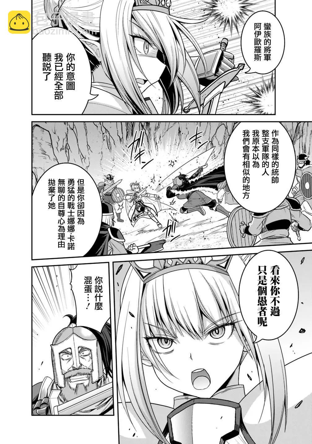 第15话21