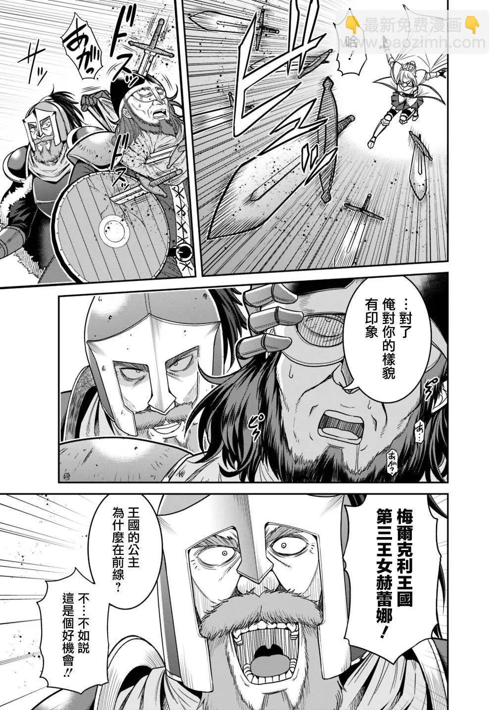 第15话22