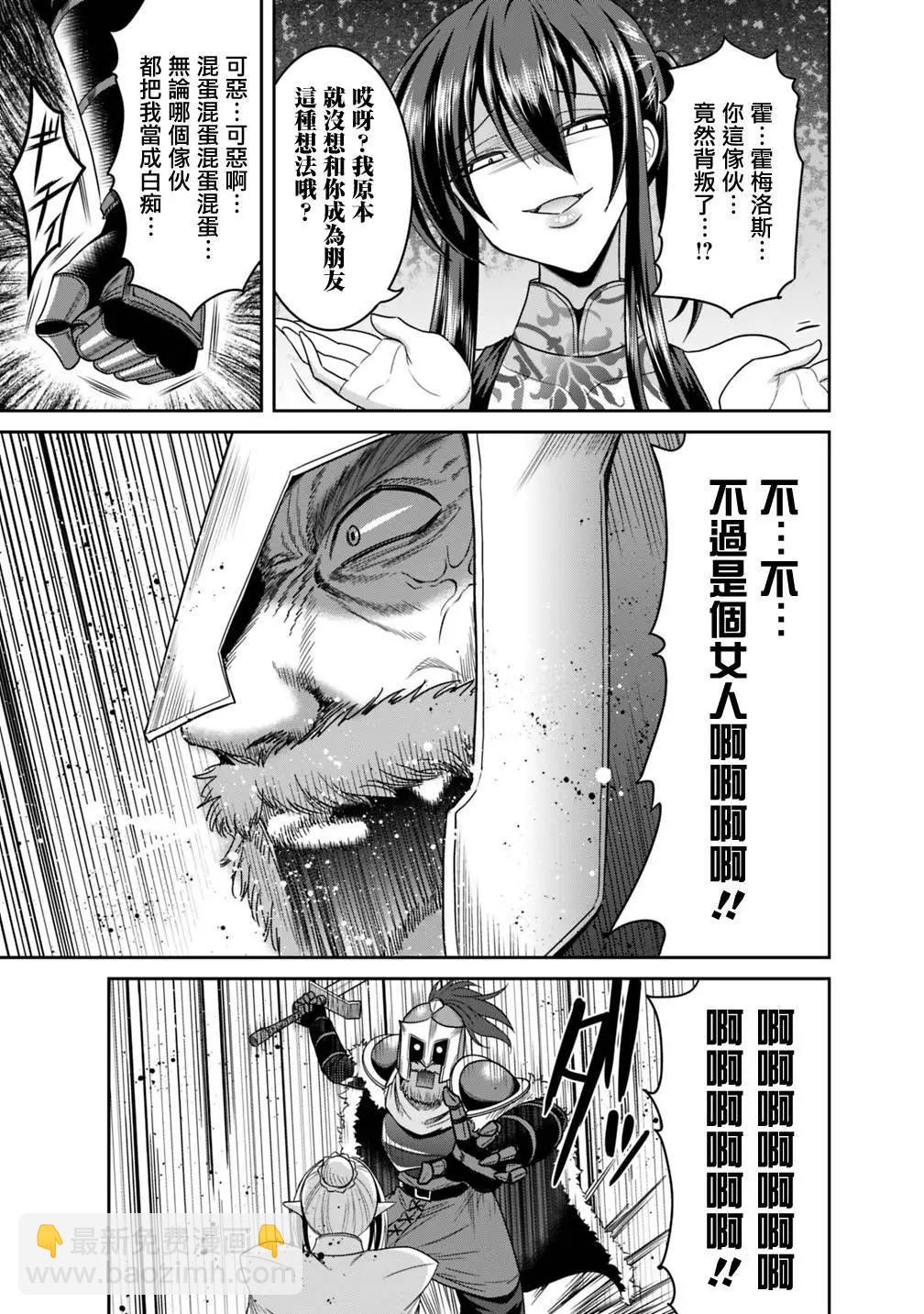 第15话26