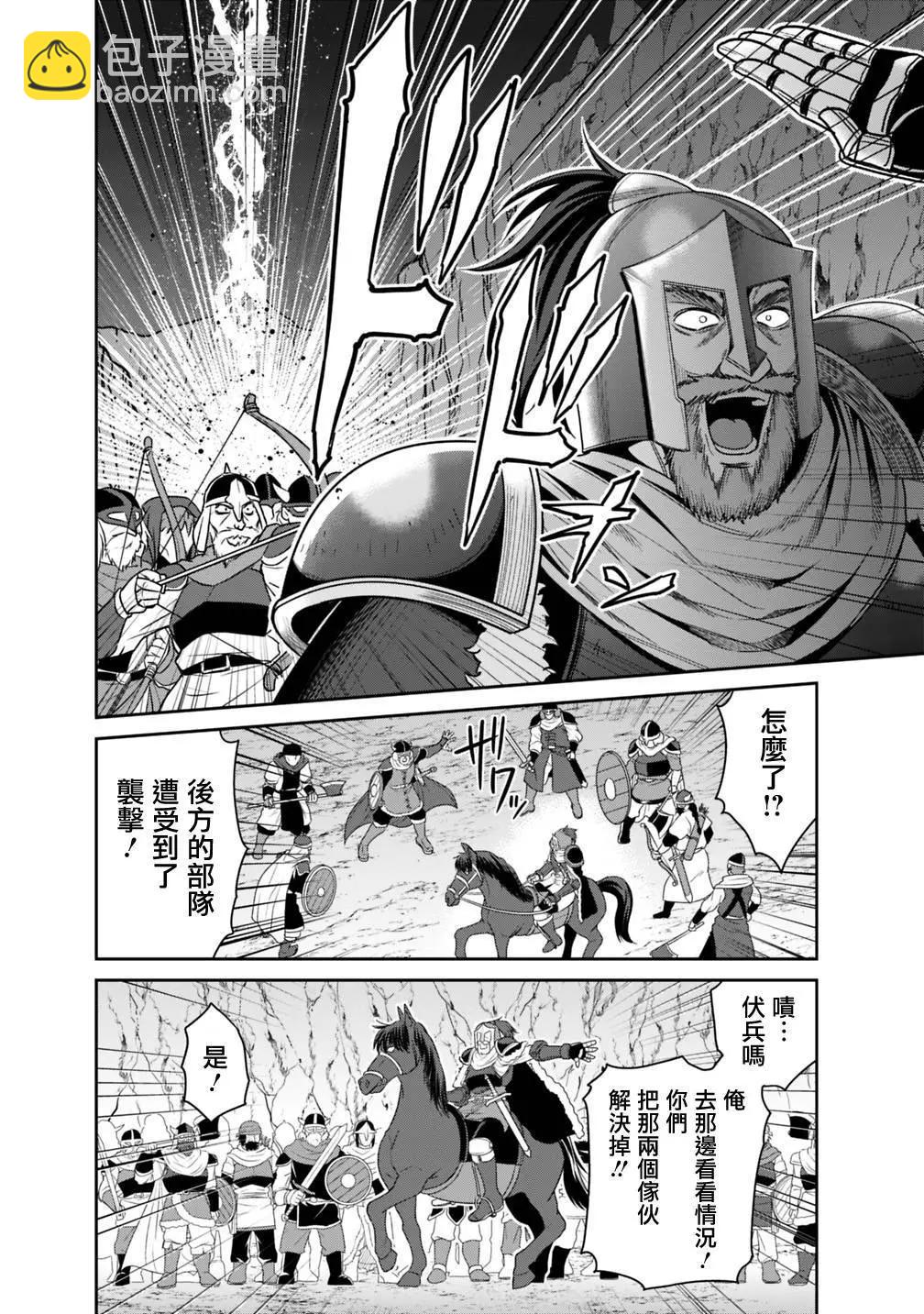 第15话3