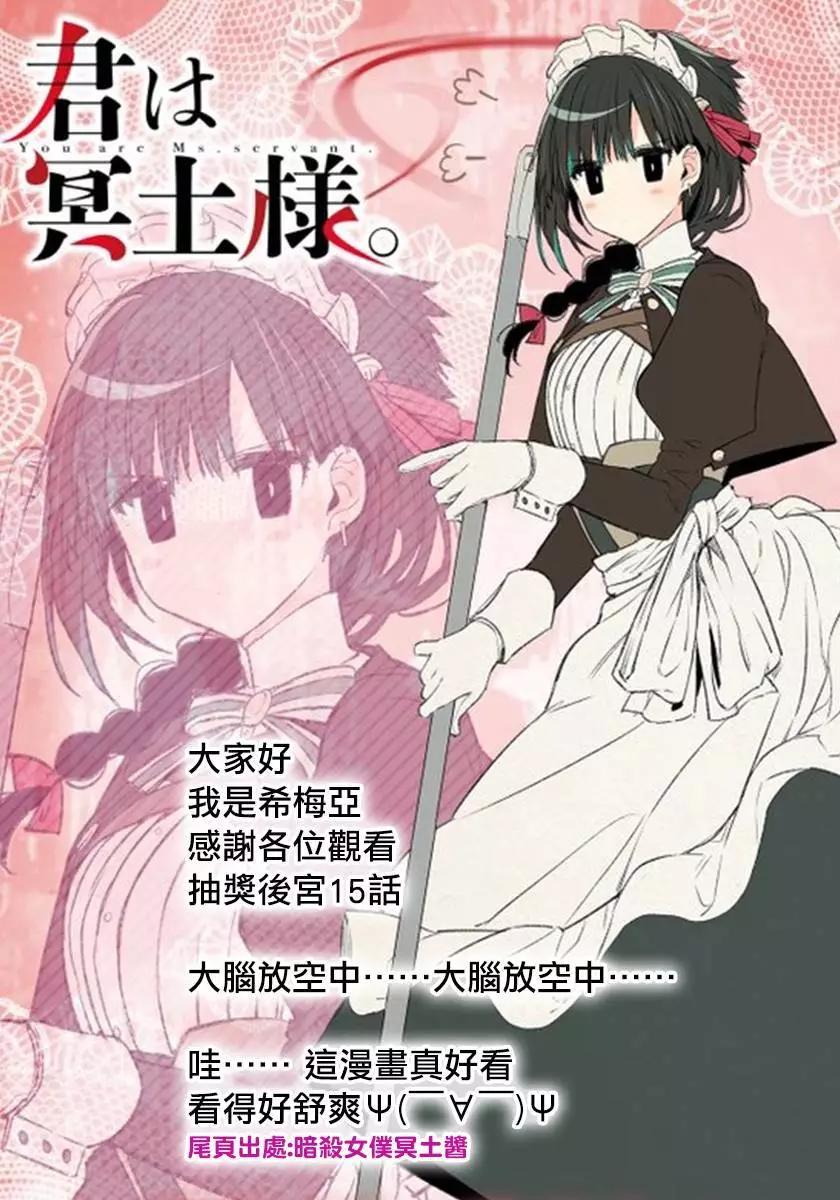 第15话30