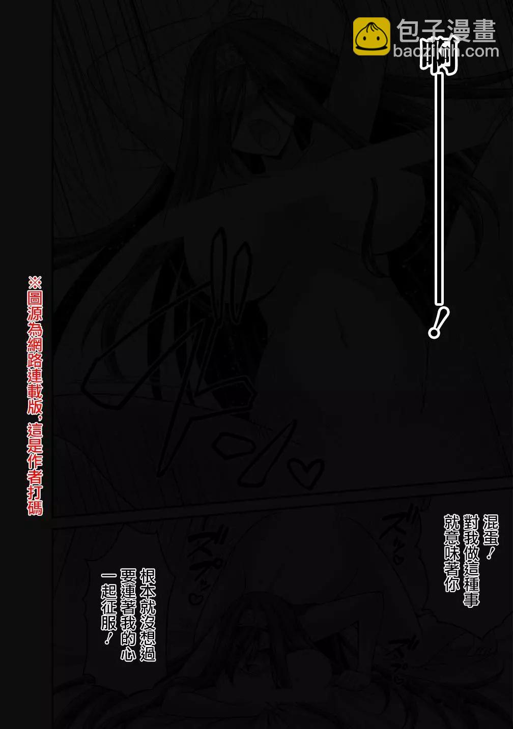 第16话19