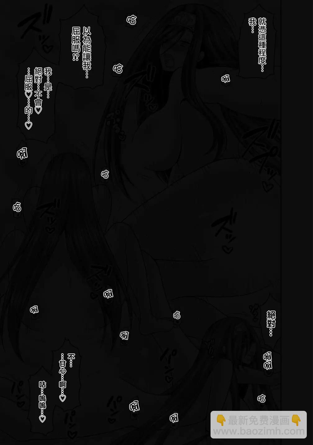 第16话20