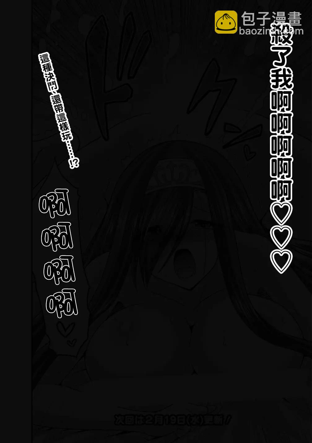 第16话21