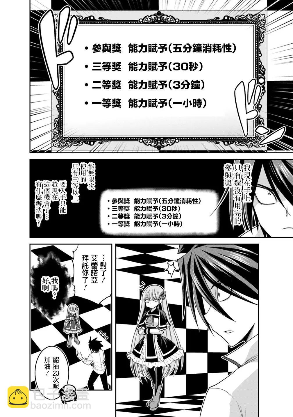 第16话23
