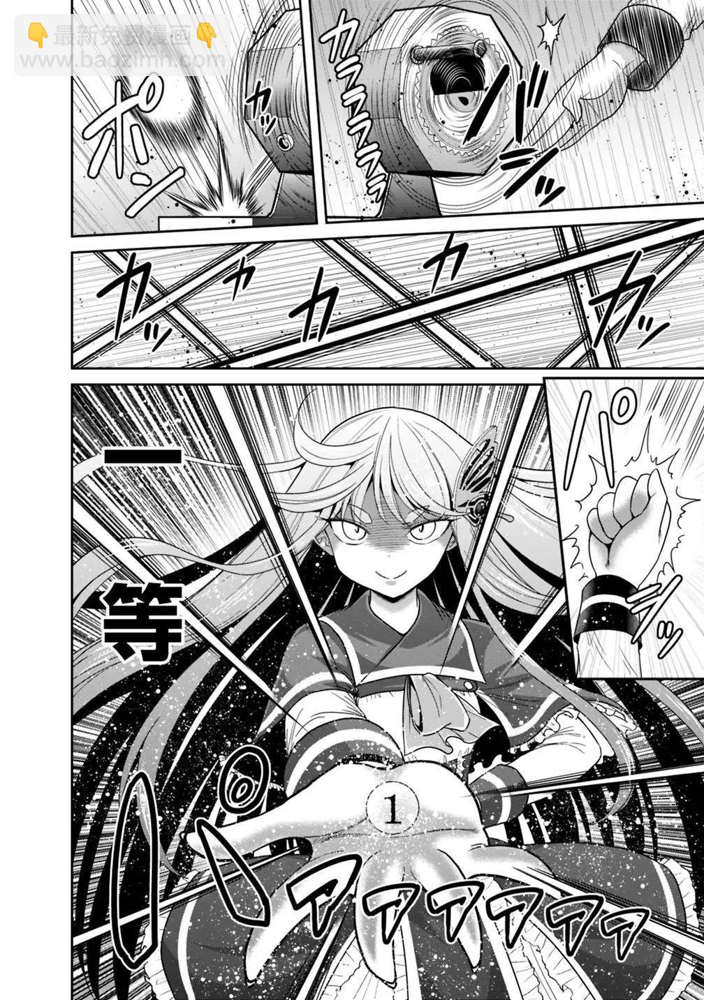 第16话25