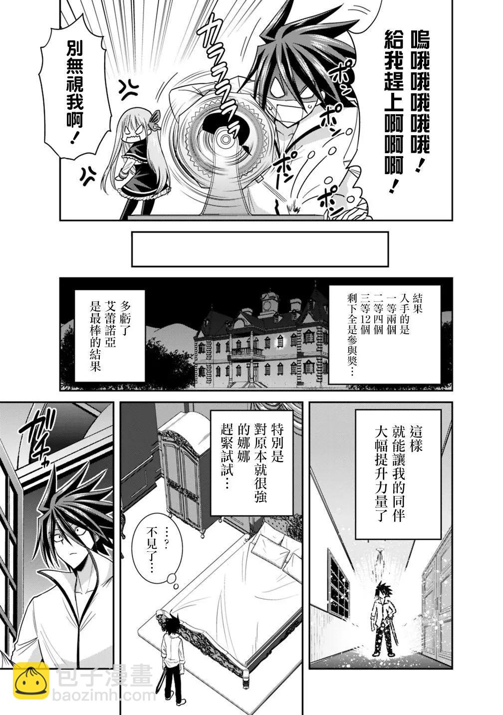 第16话26