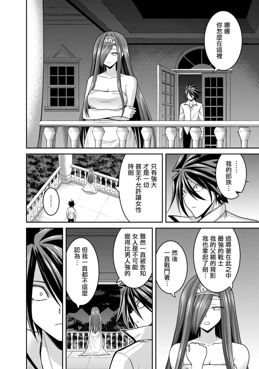 第16话27