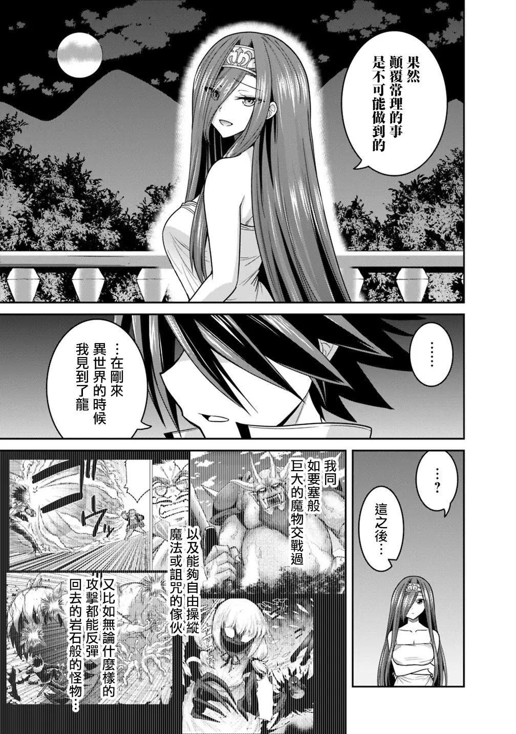 第16话28