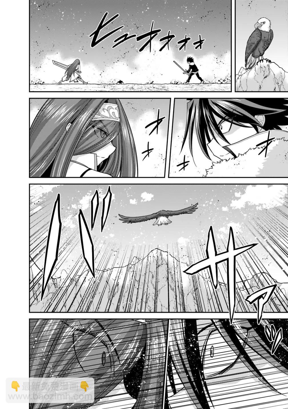 第16话3