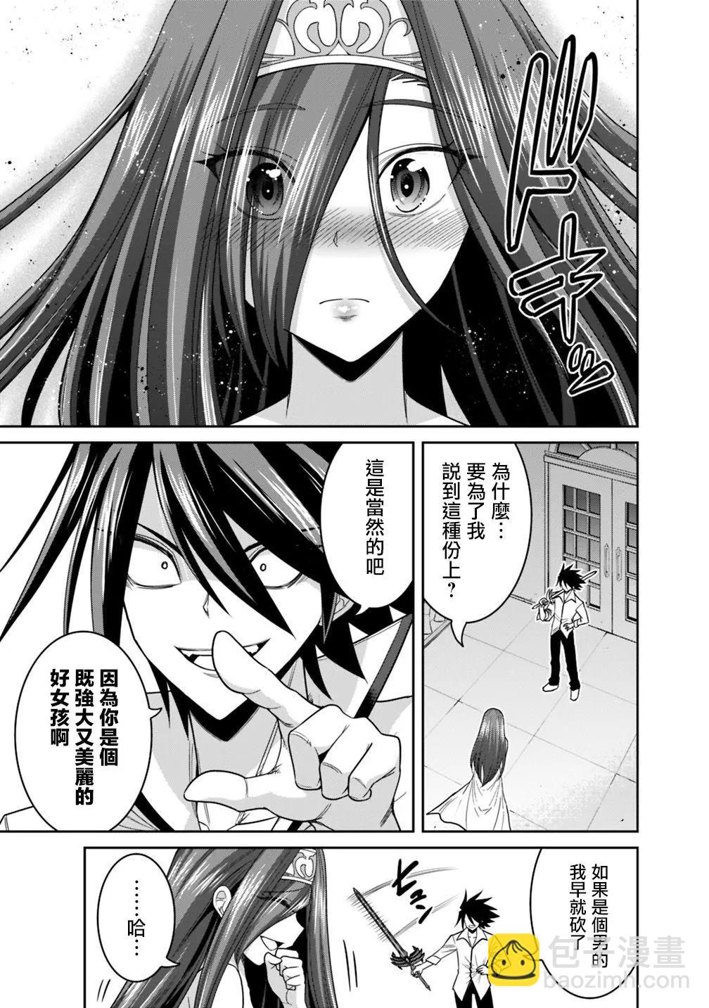 第16话30