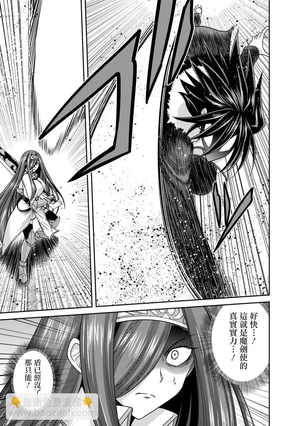 第16话4