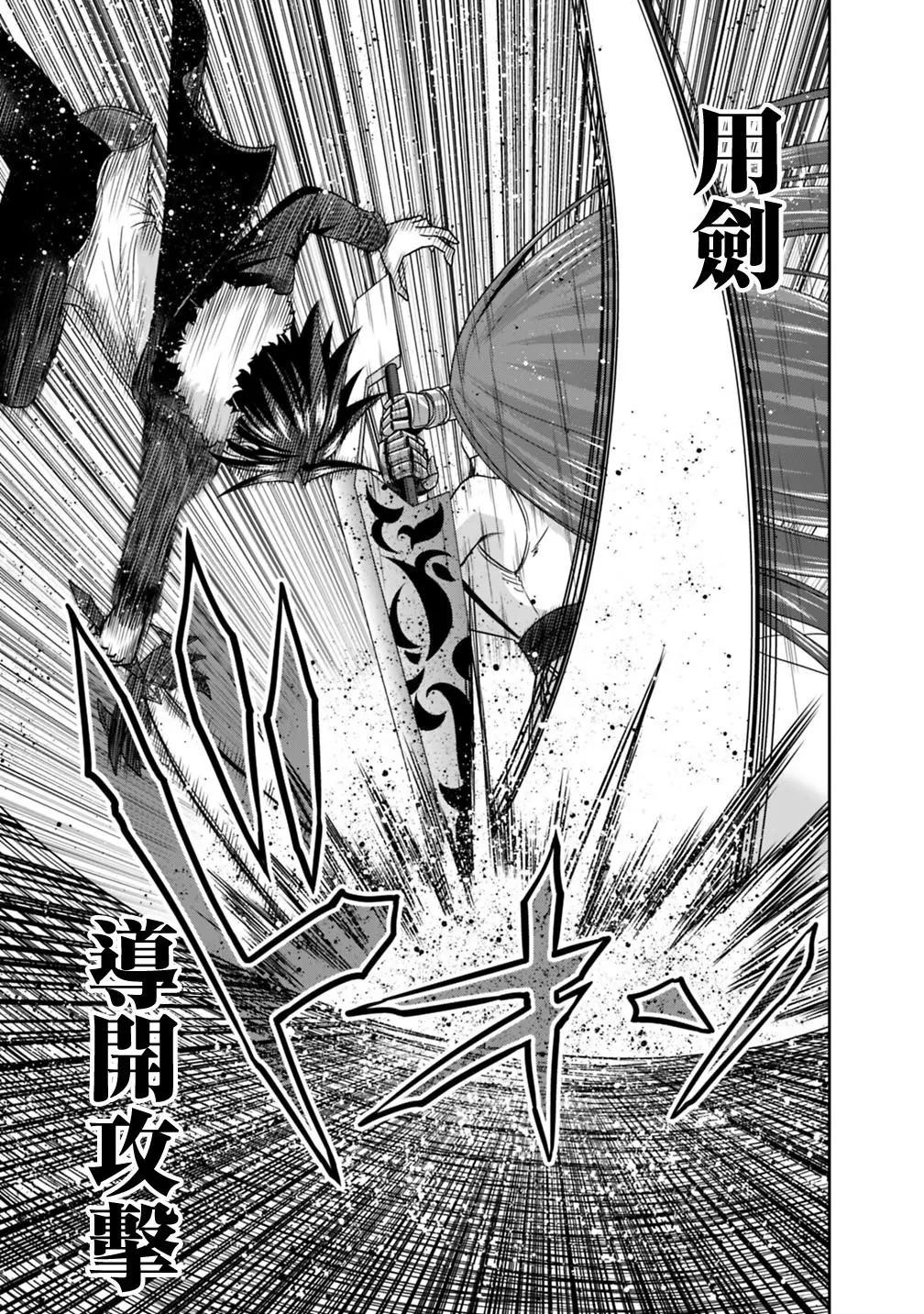 第16话6