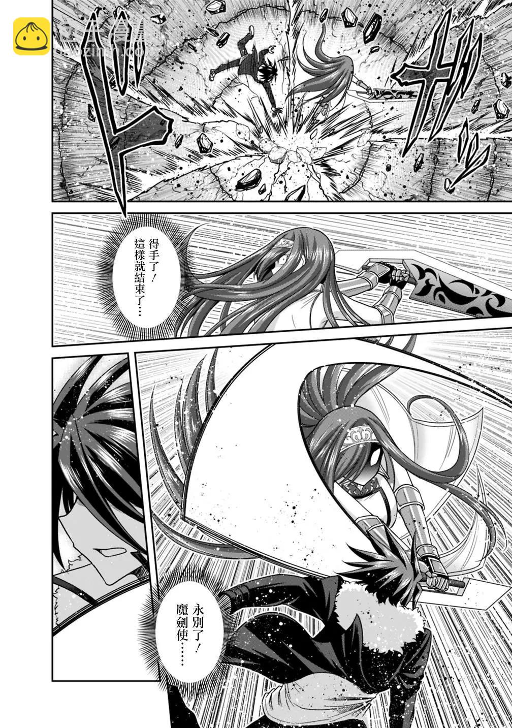 第16话7