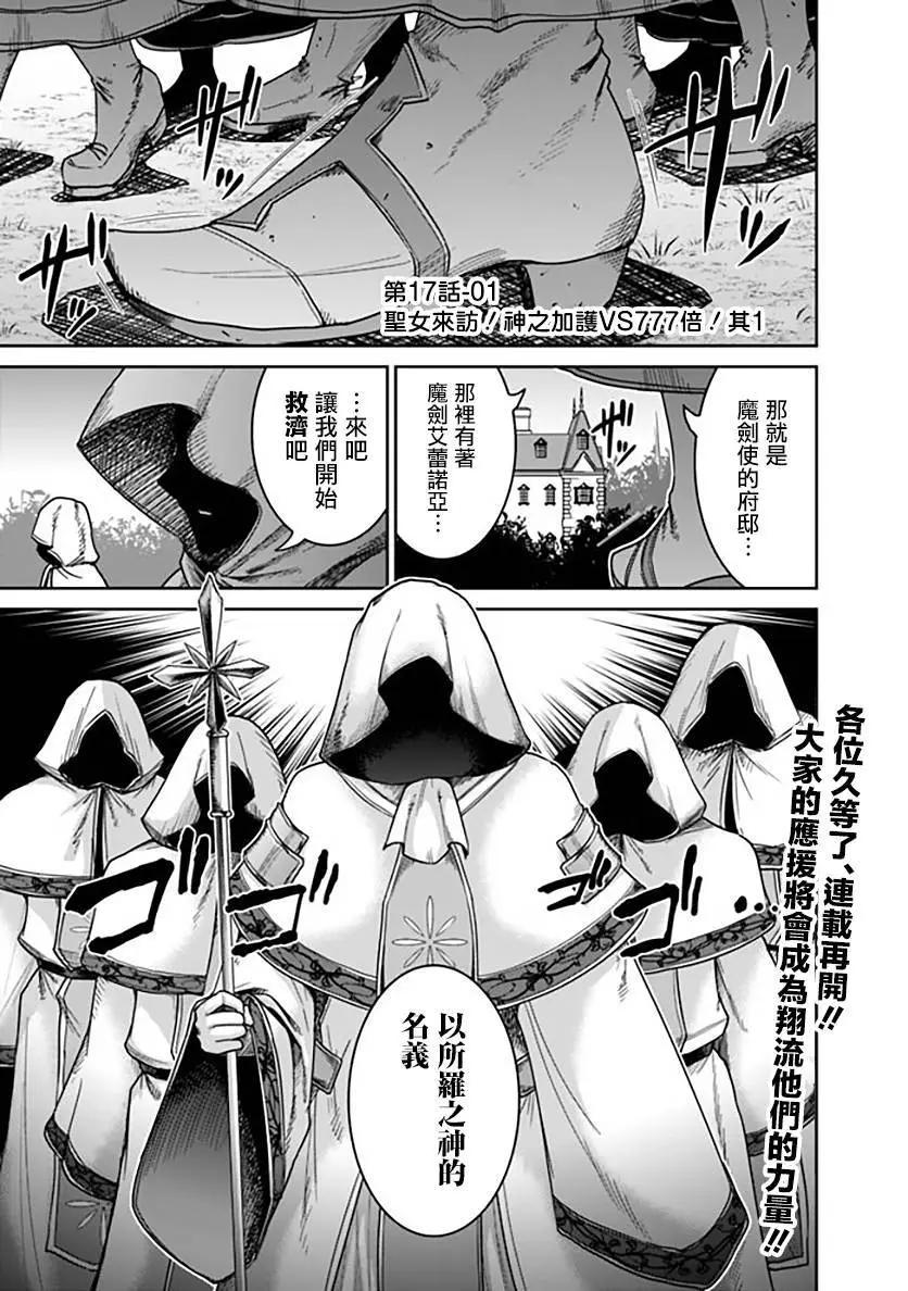 第17话0