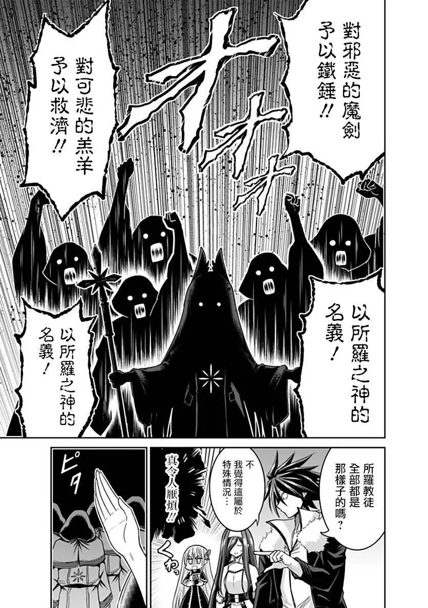 第17话10