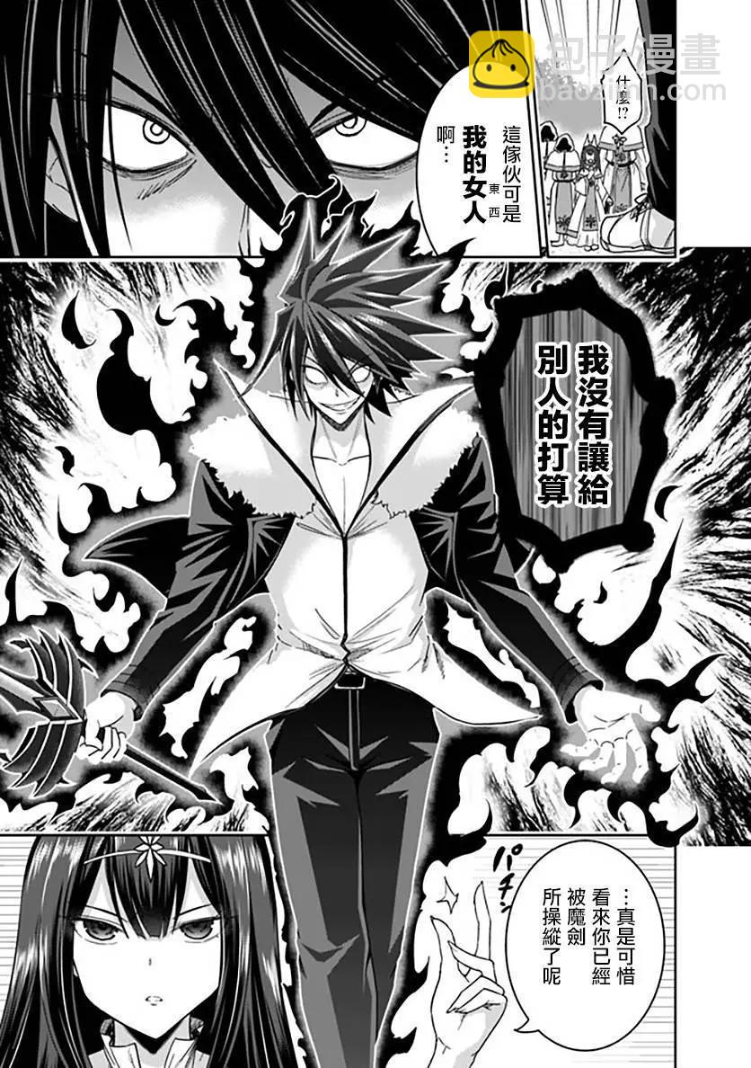 第17话12