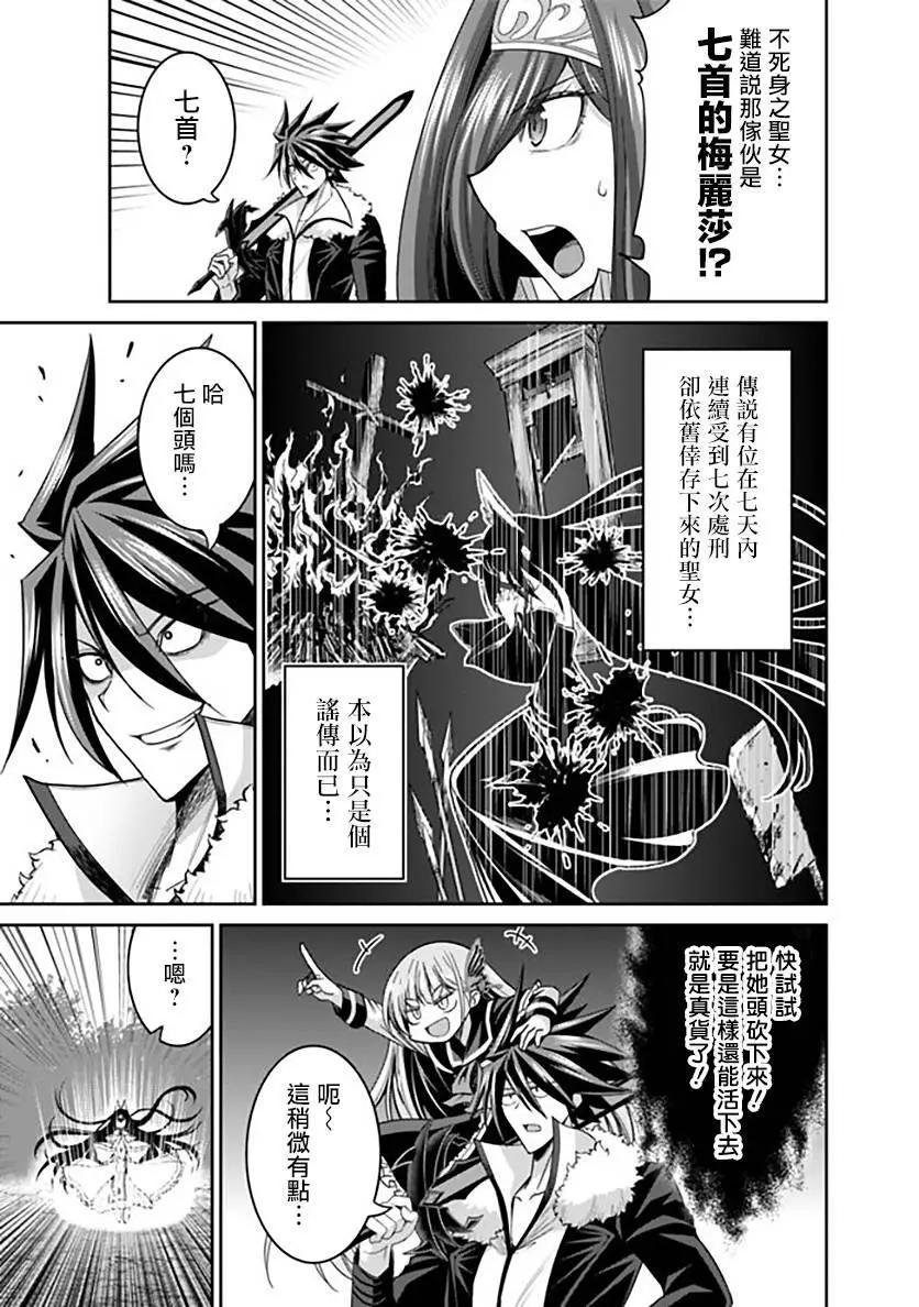 第17话18