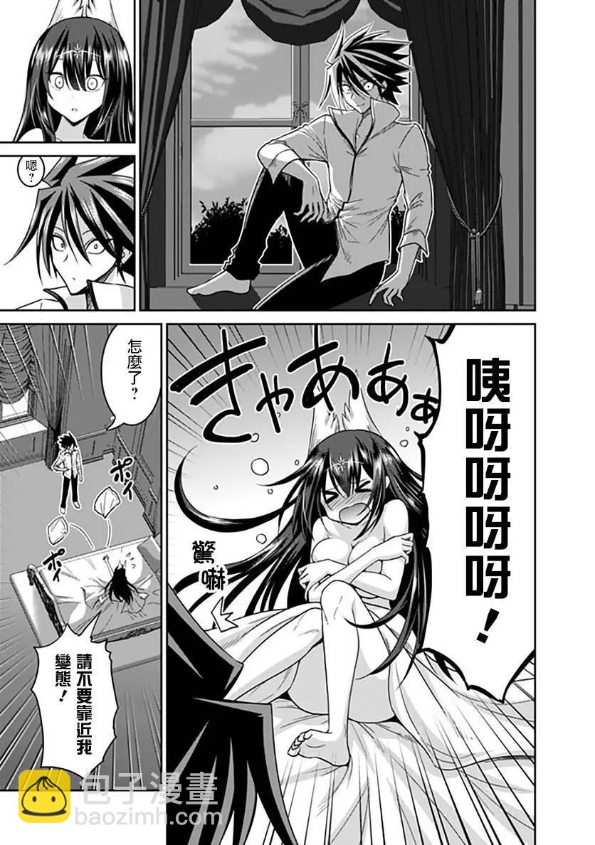 第17话26