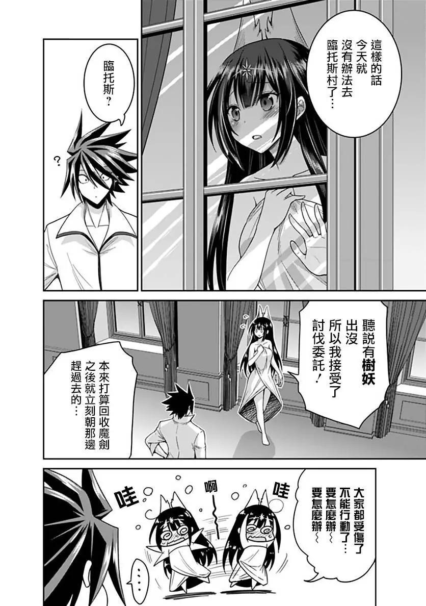 第17话31