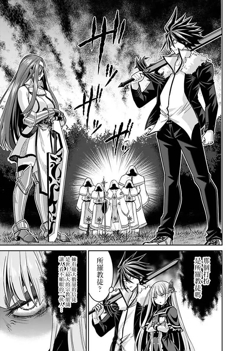 第17话6