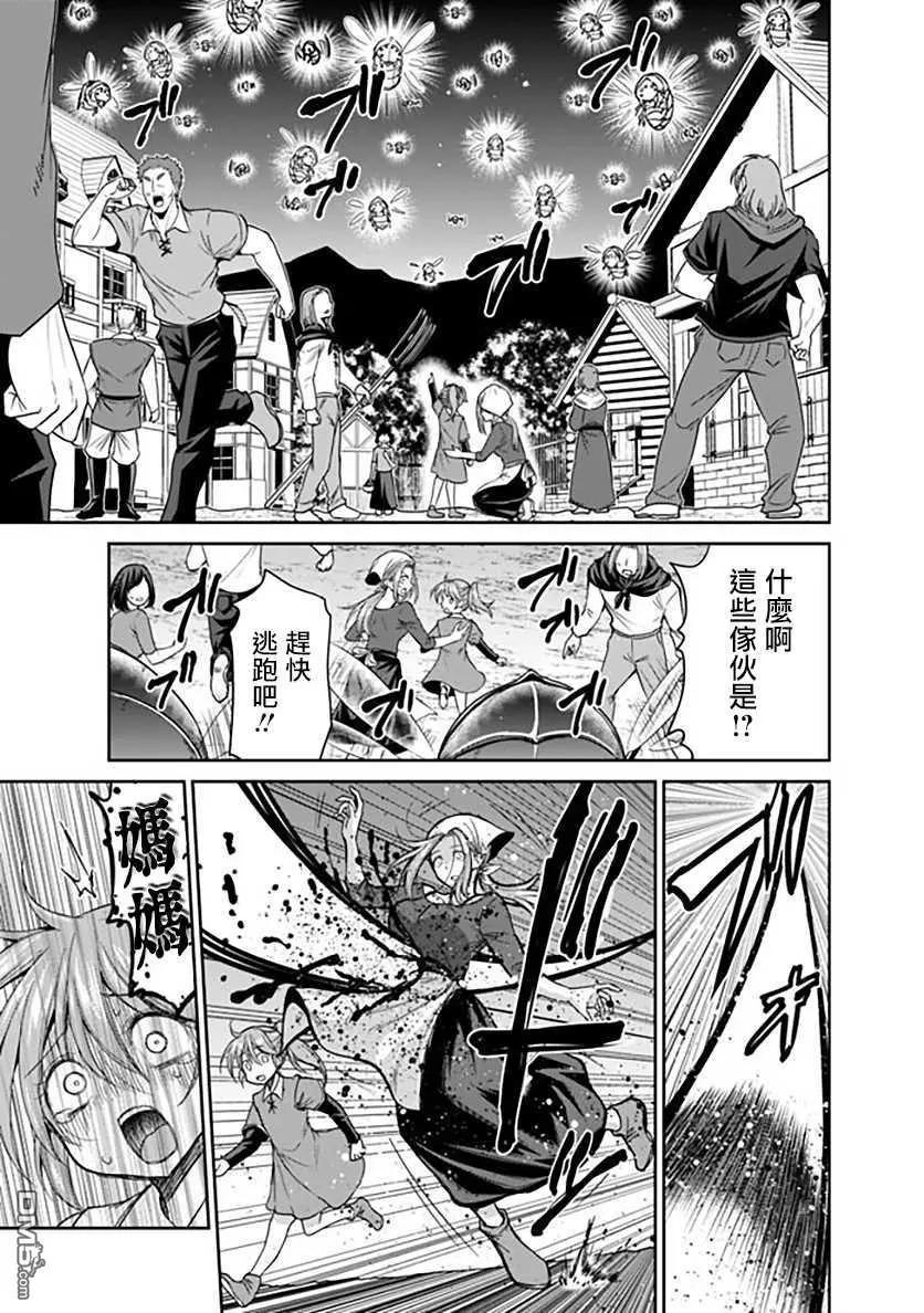 第18话 共同战斗！不灭的勇气与不死的纯真之心！12