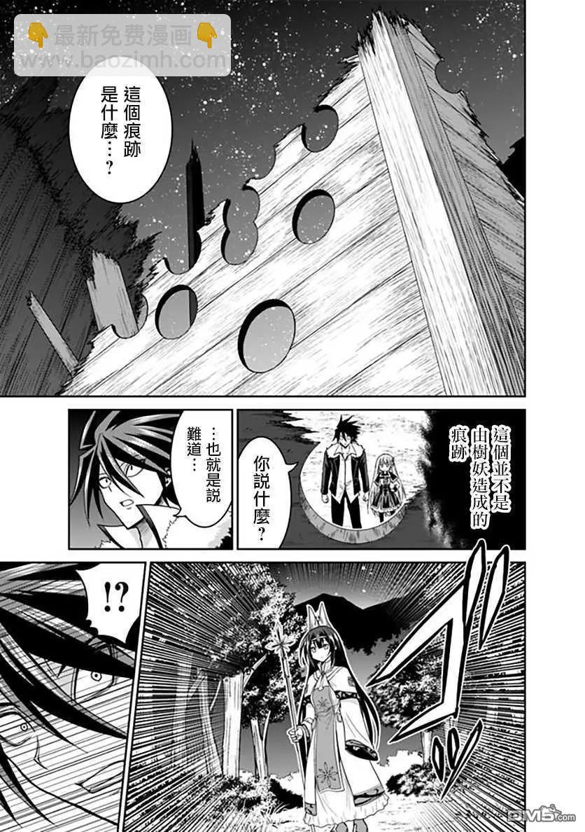 第18话 共同战斗！不灭的勇气与不死的纯真之心！8
