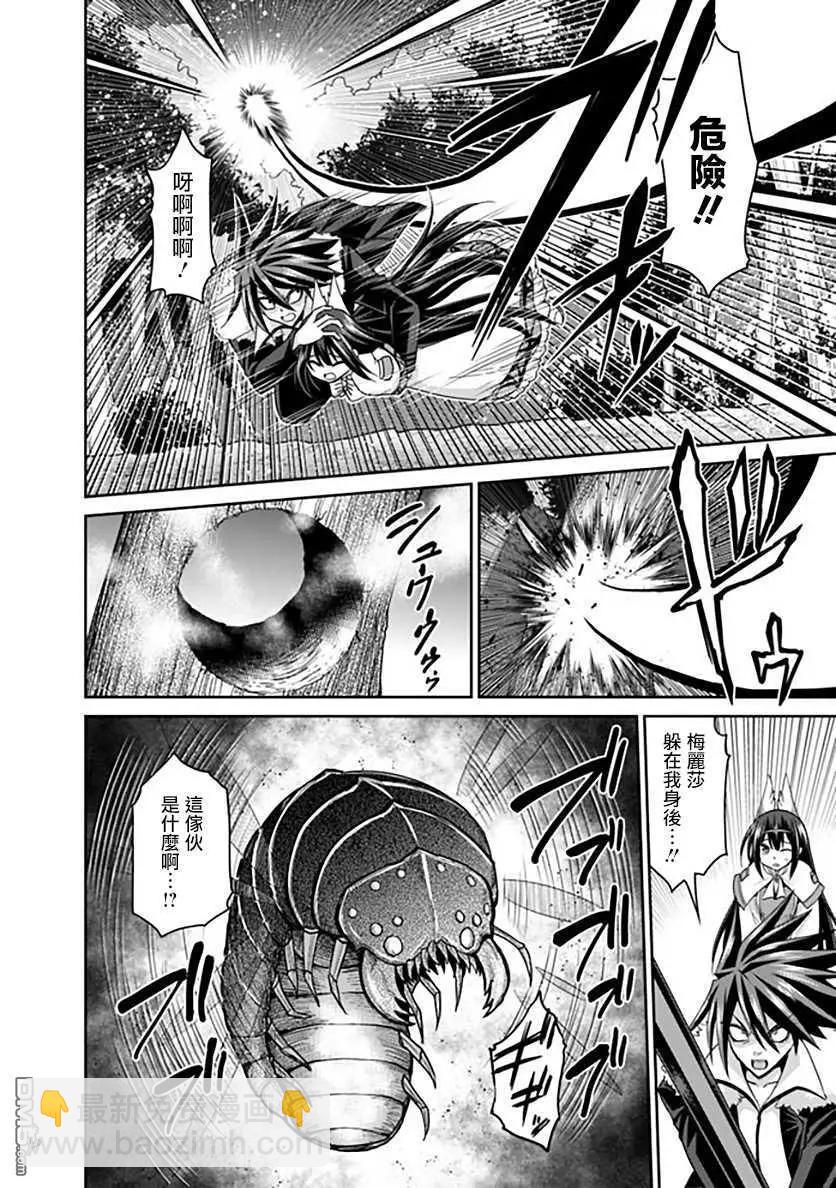 第18话 共同战斗！不灭的勇气与不死的纯真之心！9