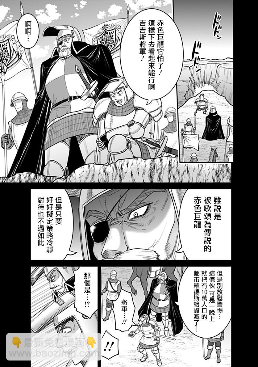 第21话10