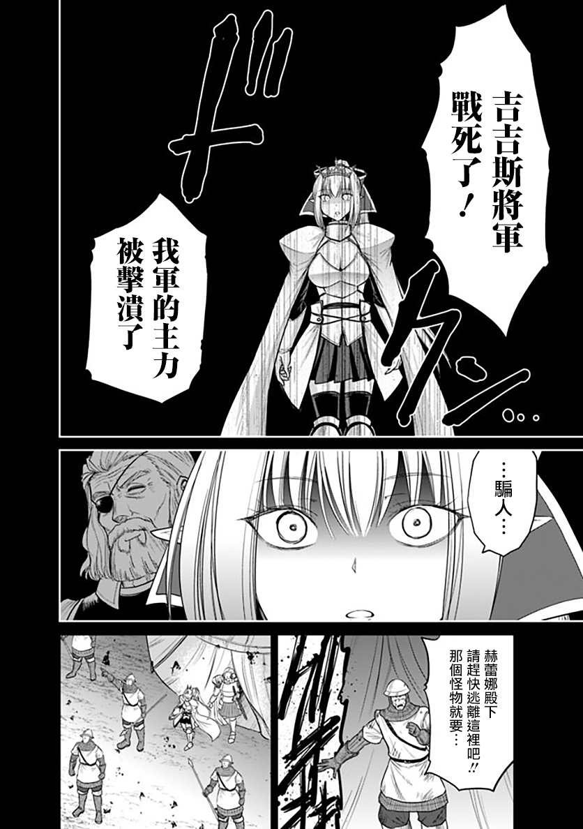 第21话13