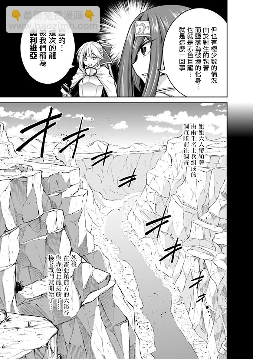 第21话2