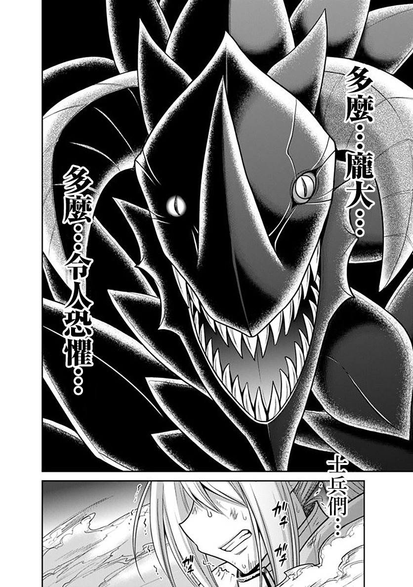 第21话24