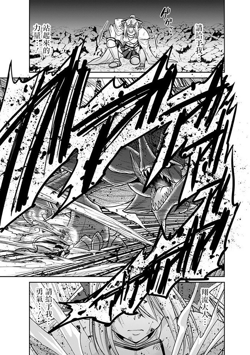 第21话25