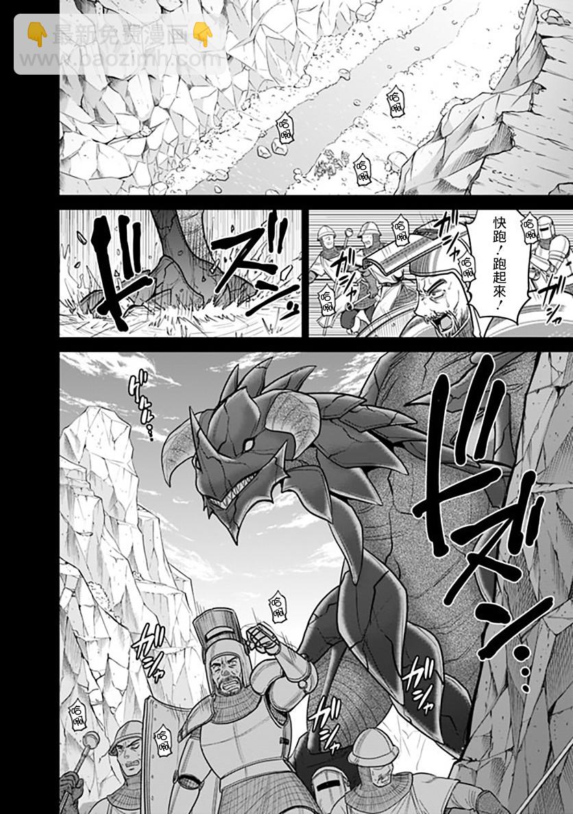 第21话3