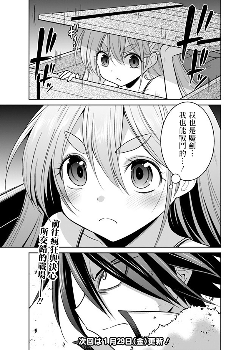 第21话35