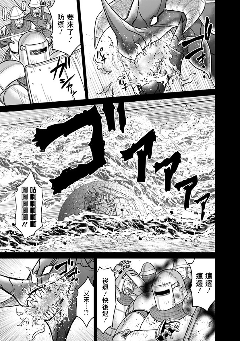 第21话4