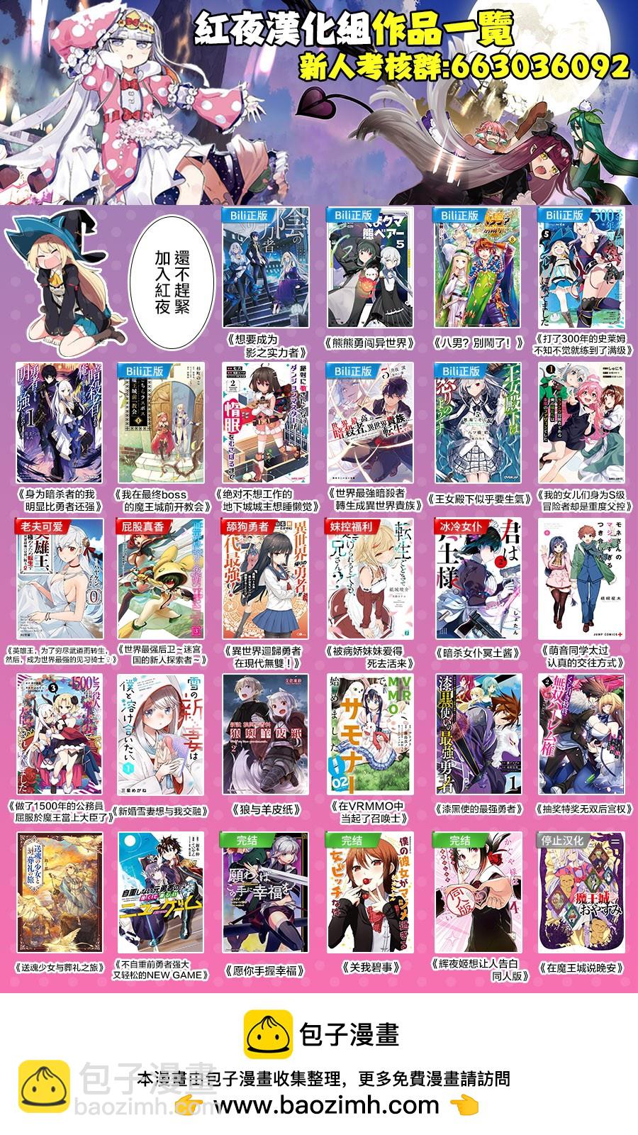 第21话40