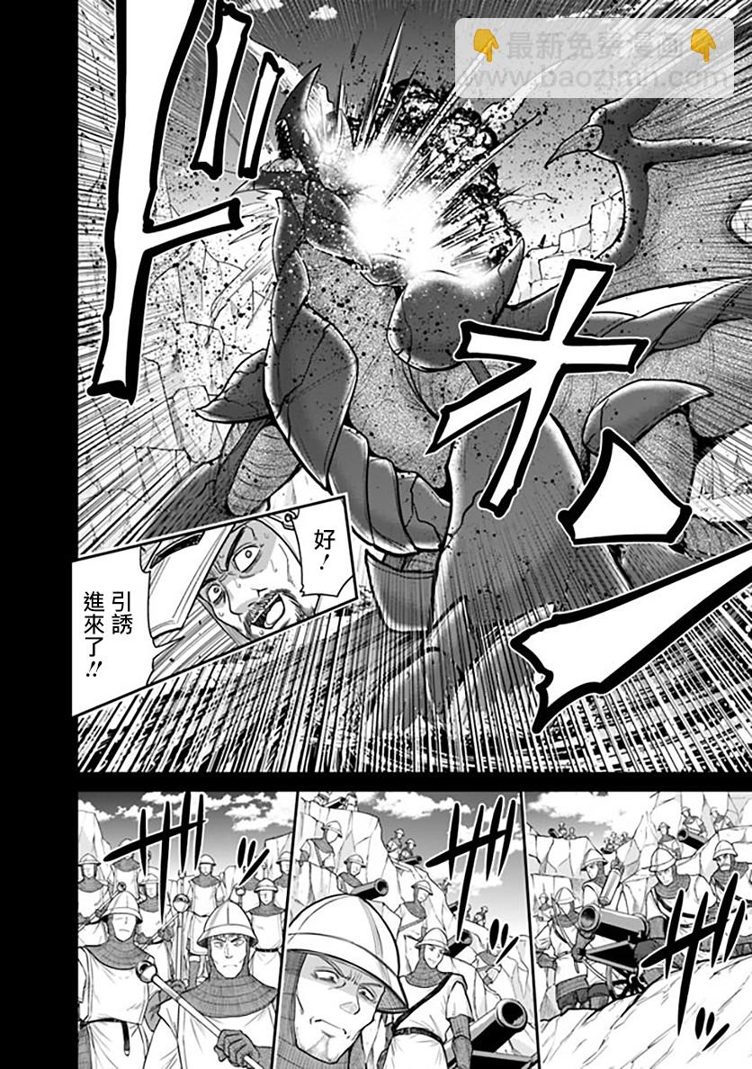 第21话5