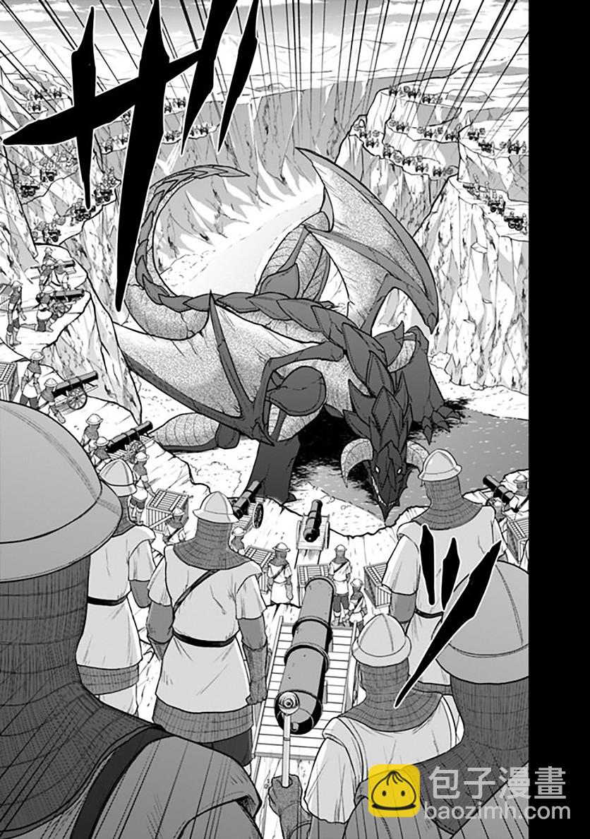 第21话6