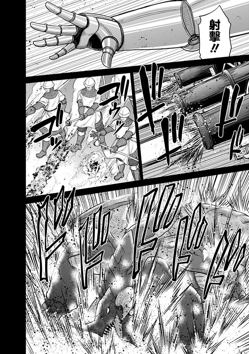 第21话7