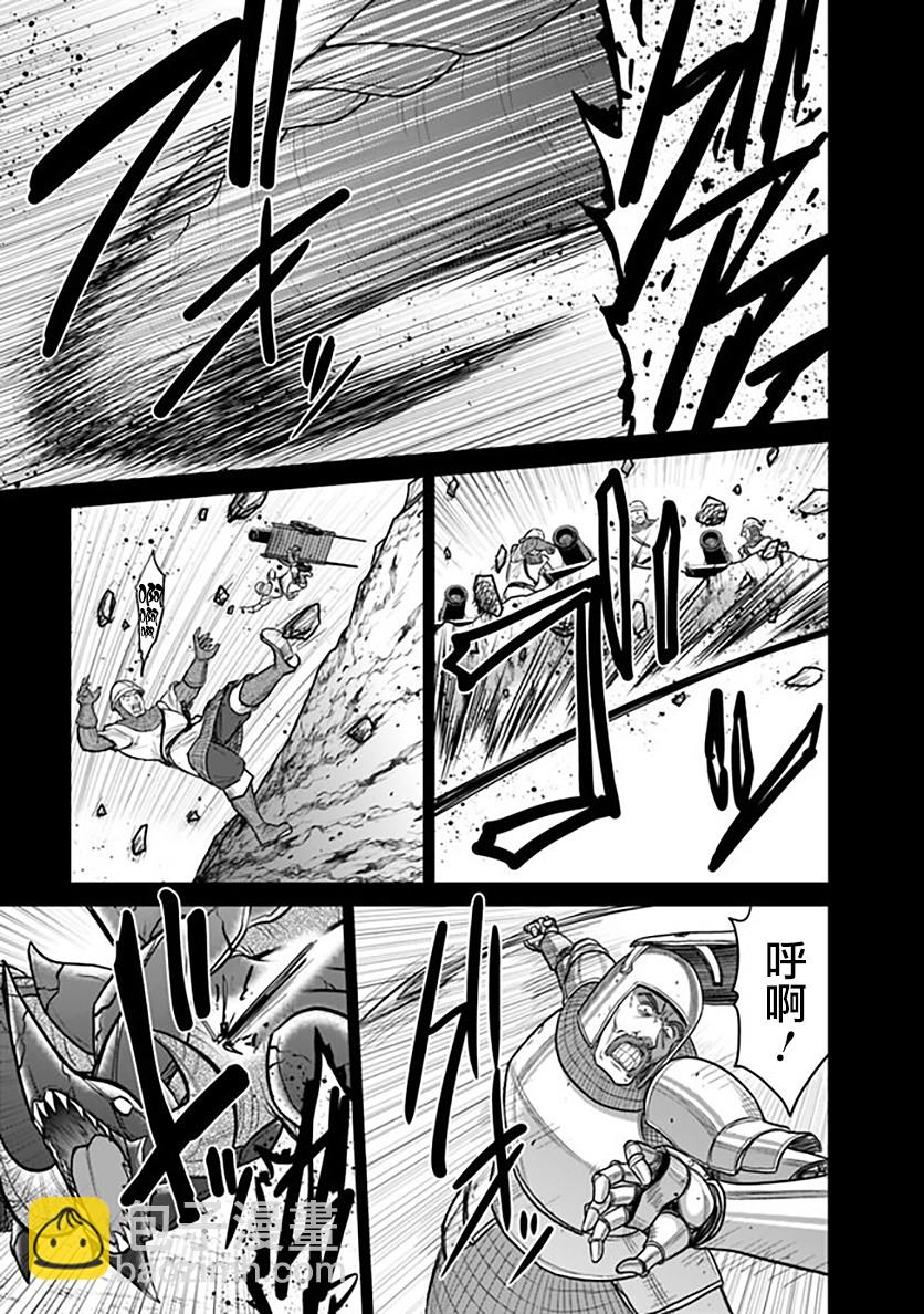 第21话8